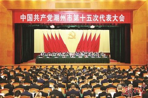 潮州爆料群新闻,最新新闻事件深度解析  第3张 潮州爆料群新闻,最新新闻事件深度解析  第3张