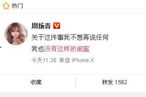 热门爆料最新新闻报道,热门爆料最新新闻报道,带你直击时事热点!  第2张 热门爆料最新新闻报道,热门爆料最新新闻报道,带你直击时事热点!  第2张