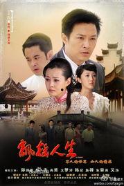 飘摇人生在线观看,在线观看,感受命运的起伏跌宕  第2张 飘摇人生在线观看,在线观看,感受命运的起伏跌宕  第2张