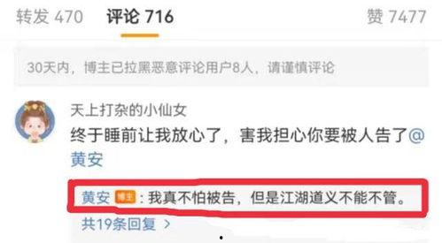 吃瓜视频爆料山东,一起探寻背后的真相与故事  第2张 吃瓜视频爆料山东,一起探寻背后的真相与故事  第2张