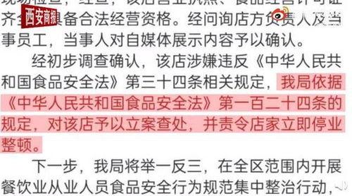 吃瓜视频爆料山东,一起探寻背后的真相与故事  第3张 吃瓜视频爆料山东,一起探寻背后的真相与故事  第3张