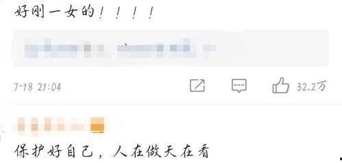 娱乐圈营销号爆料能信吗,娱乐圈营销号爆料可信度分析  第3张 娱乐圈营销号爆料能信吗,娱乐圈营销号爆料可信度分析  第3张