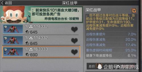 代号最新爆料,揭秘神秘组织背后的惊天秘密  第2张 代号最新爆料,揭秘神秘组织背后的惊天秘密  第2张