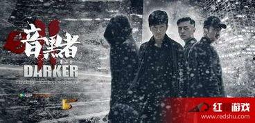 暗黑者3在线观看全集,揭秘黑暗中的正义之战  第3张 暗黑者3在线观看全集,揭秘黑暗中的正义之战  第3张