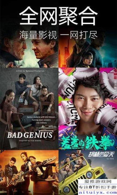 猴哥爆料鬼畜视频下载,鬼畜视频下载攻略,轻松获取热门搞笑内容!  第3张 猴哥爆料鬼畜视频下载,鬼畜视频下载攻略,轻松获取热门搞笑内容!  第3张