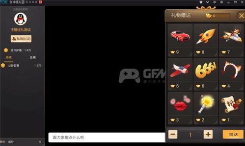 天龙主播爆料视频,揭秘幕后精彩瞬间  第2张 天龙主播爆料视频,揭秘幕后精彩瞬间  第2张