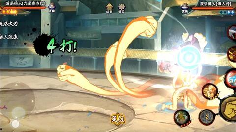 鸣人技能最新爆料是什么,究极忍术震撼来袭!  第3张 鸣人技能最新爆料是什么,究极忍术震撼来袭!  第3张