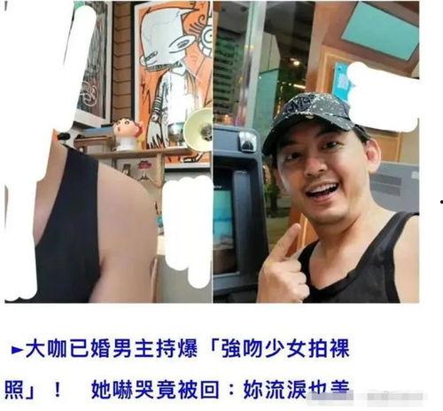 黄子佼为什么爆料视频,爆料视频背后的真相  第3张 黄子佼为什么爆料视频,爆料视频背后的真相  第3张