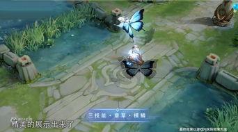 大仙爆料王者荣耀视频,大仙爆料视频深度解析  第2张 大仙爆料王者荣耀视频,大仙爆料视频深度解析  第2张