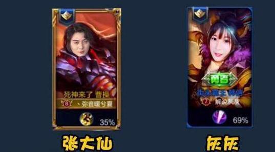 大仙爆料王者荣耀视频,大仙爆料视频深度解析  第3张 大仙爆料王者荣耀视频,大仙爆料视频深度解析  第3张