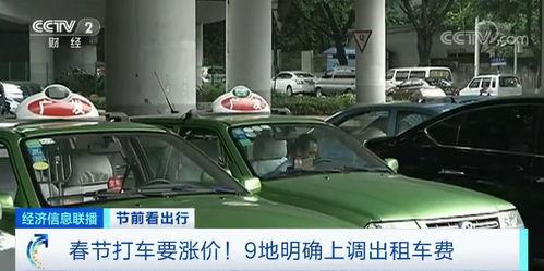 珠海出租车爆料事件最新,司机揭露行业乱象引发社会关注  第2张 珠海出租车爆料事件最新,司机揭露行业乱象引发社会关注  第2张