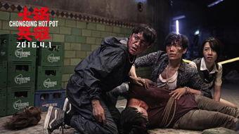 火锅英雄电影在线观看,一场火锅店里的江湖传奇,在线观影体验!  第3张 火锅英雄电影在线观看,一场火锅店里的江湖传奇,在线观影体验!  第3张