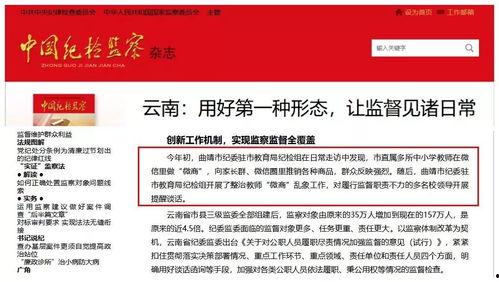 8月赛季最新爆料群微博,群微博揭秘新赛季精彩看点  第2张 8月赛季最新爆料群微博,群微博揭秘新赛季精彩看点  第2张