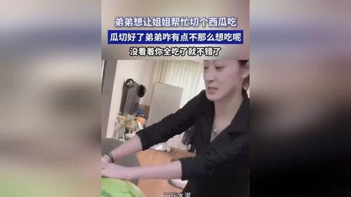 请叫我吃瓜小姐姐小说免费阅读,免费阅读,畅享无尽幻想  第2张 请叫我吃瓜小姐姐小说免费阅读,免费阅读,畅享无尽幻想  第2张