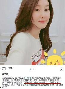 赵珂爆料女朋友视频,事件引发网友热议  第2张 赵珂爆料女朋友视频,事件引发网友热议  第2张