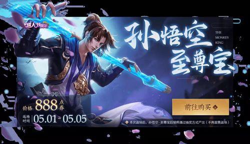 王者五虎今日爆料,神秘英雄即将登场,战力升级一触即发!  第3张 王者五虎今日爆料,神秘英雄即将登场,战力升级一触即发!  第3张