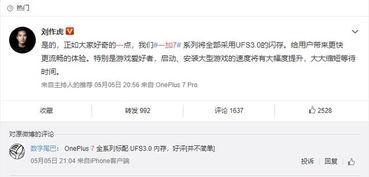 吃瓜爆料最新论坛下载,吃瓜爆料论坛最新下载,热点事件一网打尽!  第3张 吃瓜爆料最新论坛下载,吃瓜爆料论坛最新下载,热点事件一网打尽!  第3张