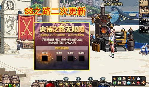 dnf体验服11月最新爆料,全新职业、装备与活动来袭!  第3张 dnf体验服11月最新爆料,全新职业、装备与活动来袭!  第3张