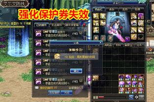 末世加强暗信最新爆料,全新爆料揭示神秘力量觉醒  第2张 末世加强暗信最新爆料,全新爆料揭示神秘力量觉醒  第2张