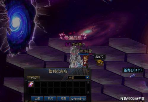 末世加强暗信最新爆料,全新爆料揭示神秘力量觉醒  第3张 末世加强暗信最新爆料,全新爆料揭示神秘力量觉醒  第3张