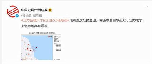 盐城今日爆料最新消息,突发事件引发关注,详情即将揭晓  第3张 盐城今日爆料最新消息,突发事件引发关注,详情即将揭晓  第3张