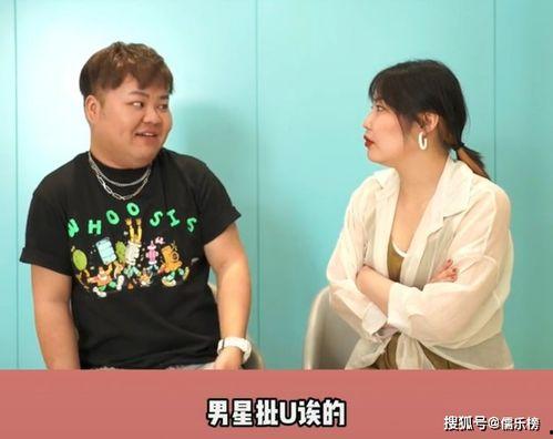 娱乐圈内人士爆料,揭秘明星背后的惊人真相  第2张 娱乐圈内人士爆料,揭秘明星背后的惊人真相  第2张