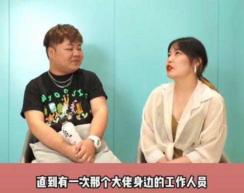 娱乐圈内人士爆料,揭秘明星背后的惊人真相  第3张 娱乐圈内人士爆料,揭秘明星背后的惊人真相  第3张