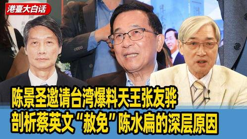 台湾天王爆料最新消息,最新劲爆消息震撼娱乐圈  第2张 台湾天王爆料最新消息,最新劲爆消息震撼娱乐圈  第2张