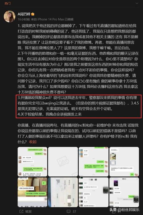 媒体爆料渣男视频,视频曝光令人震惊  第3张 媒体爆料渣男视频,视频曝光令人震惊  第3张