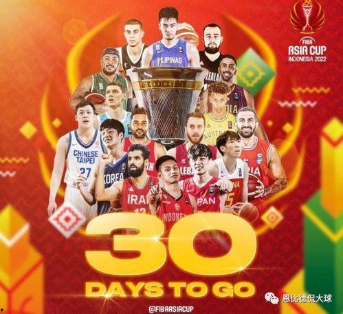 篮球直播爆料最新消息今天,今日赛事精彩瞬间及幕后花絮大揭秘!”  第2张 篮球直播爆料最新消息今天,今日赛事精彩瞬间及幕后花絮大揭秘!”  第2张