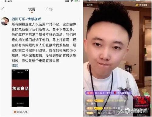 吴迪深夜爆料视频播放,揭秘娱乐圈不为人知的一面  第3张 吴迪深夜爆料视频播放,揭秘娱乐圈不为人知的一面  第3张