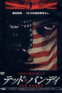 美色连环杀在线观看,揭秘连环杀手背后的惊悚故事  第2张 美色连环杀在线观看,揭秘连环杀手背后的惊悚故事  第2张