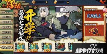 火影九月最新爆料视频下载,揭秘忍者世界新篇章  第2张 火影九月最新爆料视频下载,揭秘忍者世界新篇章  第2张