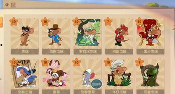 猫和老鼠s2爆料表最新,经典对决升级,新角色亮相,笑料百出!  第2张 猫和老鼠s2爆料表最新,经典对决升级,新角色亮相,笑料百出!  第2张