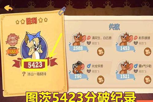 猫和老鼠s2爆料表最新,经典对决升级,新角色亮相,笑料百出!  第3张 猫和老鼠s2爆料表最新,经典对决升级,新角色亮相,笑料百出!  第3张