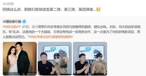 唐嫣尹正最新爆料,幕后故事与情感纠葛大公开  第2张 唐嫣尹正最新爆料,幕后故事与情感纠葛大公开  第2张