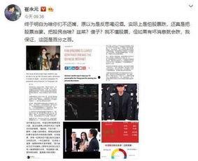 唐嫣尹正最新爆料,幕后故事与情感纠葛大公开  第3张 唐嫣尹正最新爆料,幕后故事与情感纠葛大公开  第3张