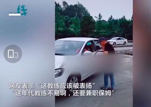 女子爆料驾校视频大全最新,揭秘驾校内幕,学员权益受损!  第2张 女子爆料驾校视频大全最新,揭秘驾校内幕,学员权益受损!  第2张