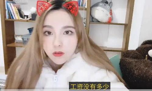 今日八卦狐狸姐爆料了吗  第2张 今日八卦狐狸姐爆料了吗  第2张