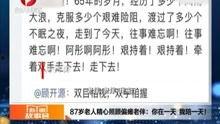 安徽新闻视频爆料网,聚焦本土热点,传递社会声音  第2张 安徽新闻视频爆料网,聚焦本土热点,传递社会声音  第2张