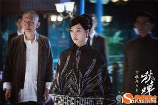 秋蝉电视在线观看  第2张 秋蝉电视在线观看  第2张