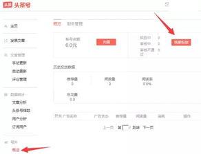 今日头条里的爆料,揭秘某明星惊人内幕!  第3张 今日头条里的爆料,揭秘某明星惊人内幕!  第3张