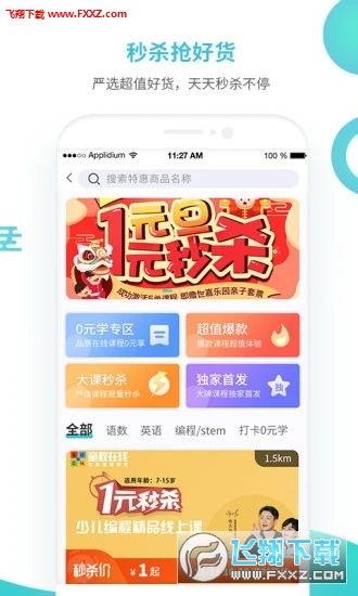 淘宝宝少年最新爆料图片,最新图片揭秘神秘新品  第2张 淘宝宝少年最新爆料图片,最新图片揭秘神秘新品  第2张