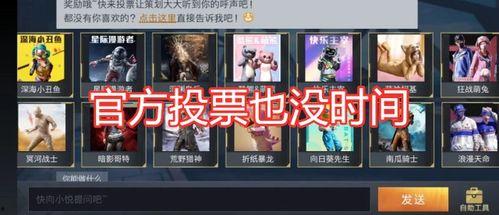 吃鸡返场爆料最新消息,最新爆料带你领略经典重现!  第2张 吃鸡返场爆料最新消息,最新爆料带你领略经典重现!  第2张