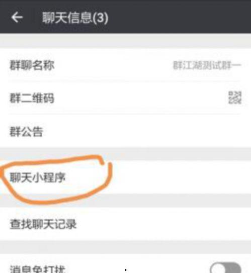 最新爆料网小程序下载,下载体验与功能一览  第3张 最新爆料网小程序下载,下载体验与功能一览  第3张