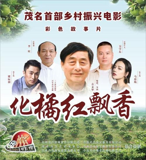 飘香电影网在线观看,在线观影新体验,畅享海量影视资源  第2张 飘香电影网在线观看,在线观影新体验,畅享海量影视资源  第2张