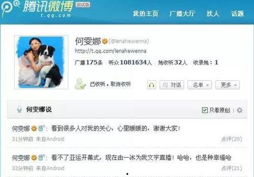 吃瓜娱乐间在哪里直播,吃瓜娱乐间直播平台大揭秘,带你一探究竟!  第3张 吃瓜娱乐间在哪里直播,吃瓜娱乐间直播平台大揭秘,带你一探究竟!  第3张