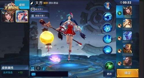 王者荣耀最新爆料语音,神秘语音揭示英雄秘密,战局风云再起!  第2张 王者荣耀最新爆料语音,神秘语音揭示英雄秘密,战局风云再起!  第2张