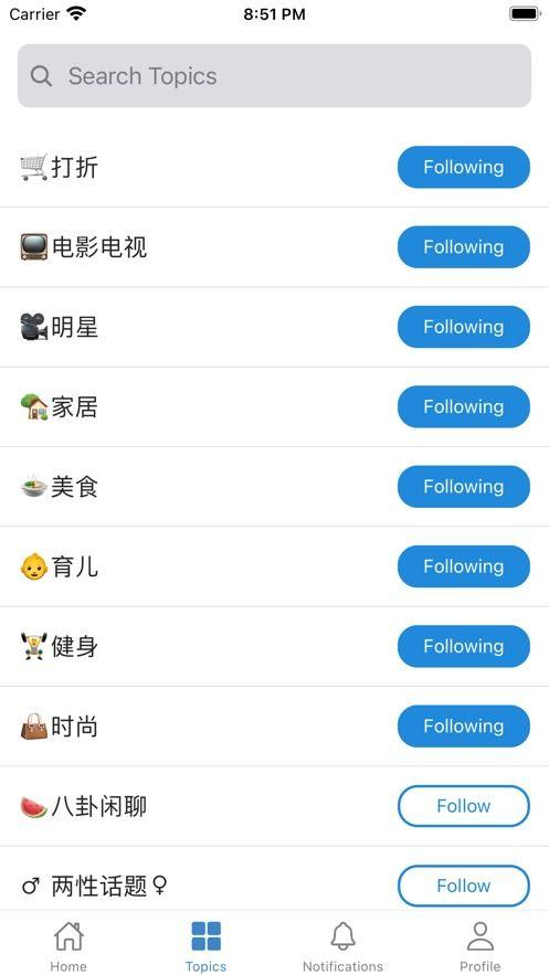 吃瓜软件苹果下载免费,吃瓜软件带你轻松追剧娱乐  第3张 吃瓜软件苹果下载免费,吃瓜软件带你轻松追剧娱乐  第3张