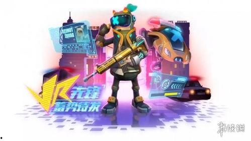 香肠派对最新皮肤大爆料  第3张 香肠派对最新皮肤大爆料  第3张